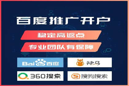 百度推广的创意广告设计思路分享