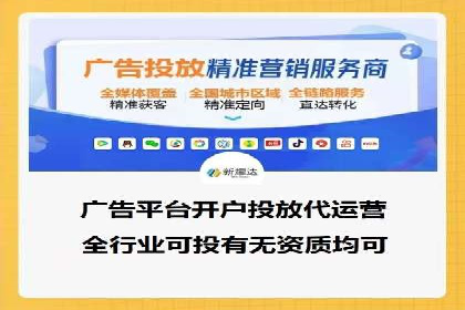 成功案例解析：SEM推广代运营公司助力企业抢占市场先机